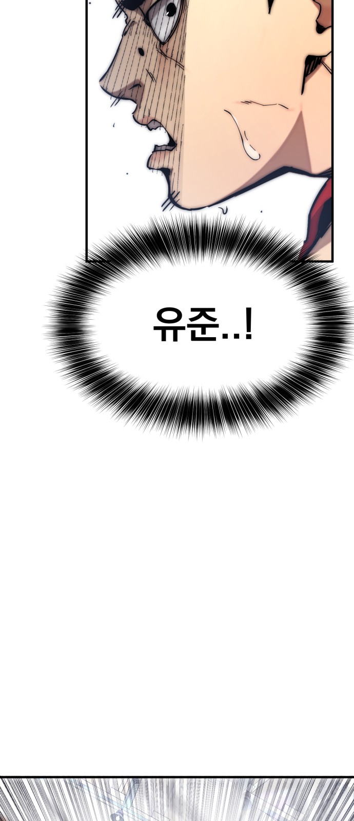 90 페이지