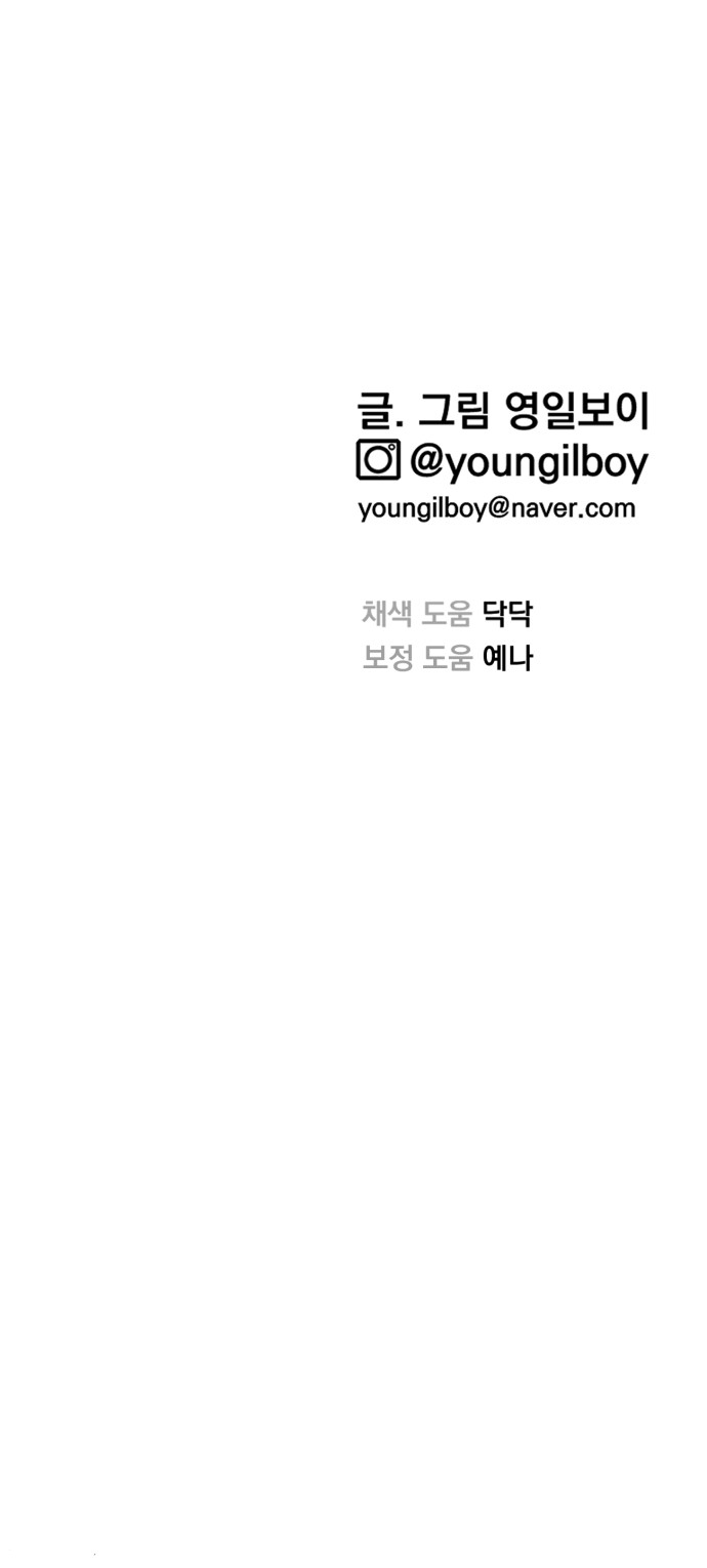 92 페이지