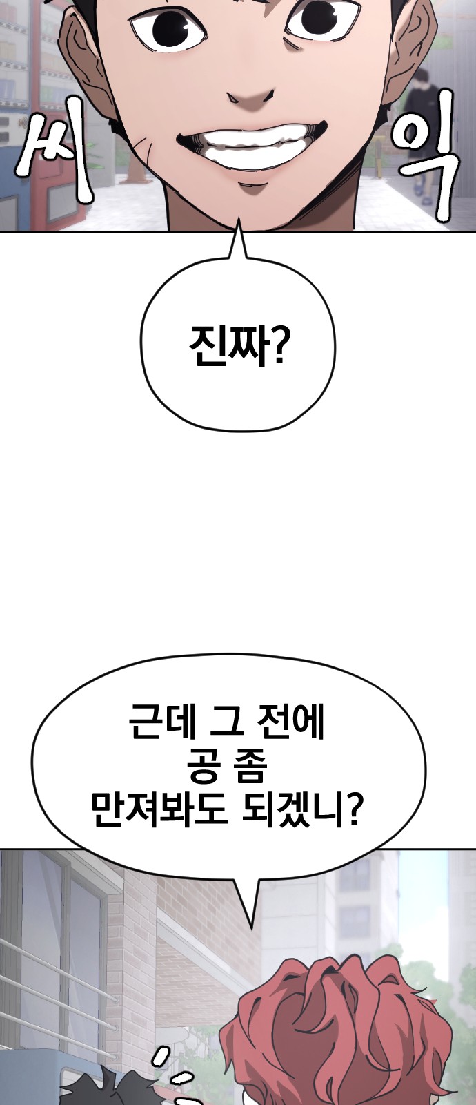 100 페이지