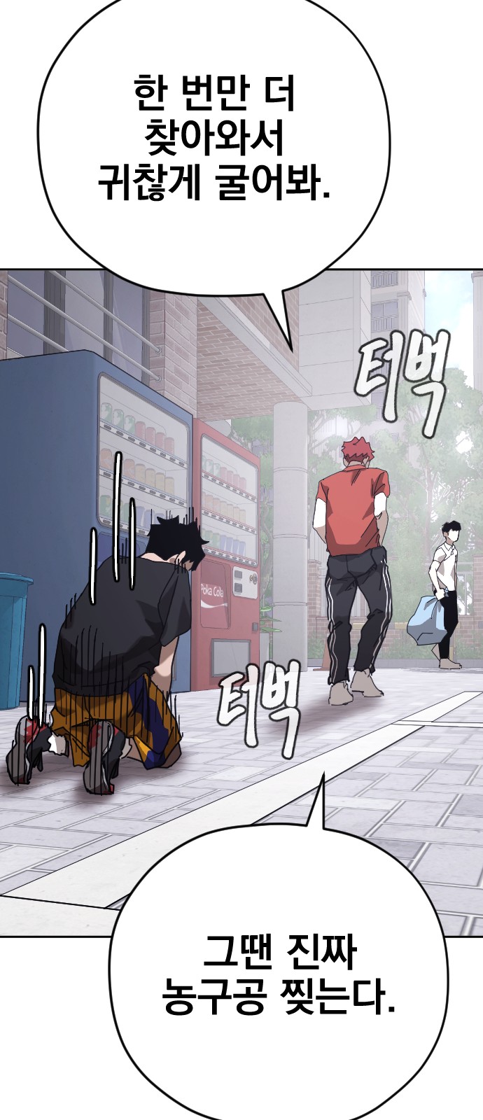 105 페이지