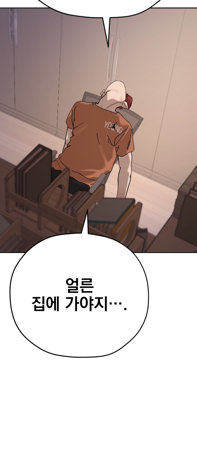109 페이지