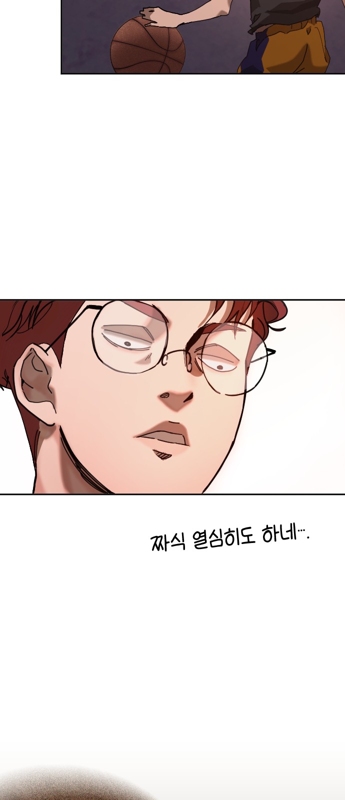 112 페이지