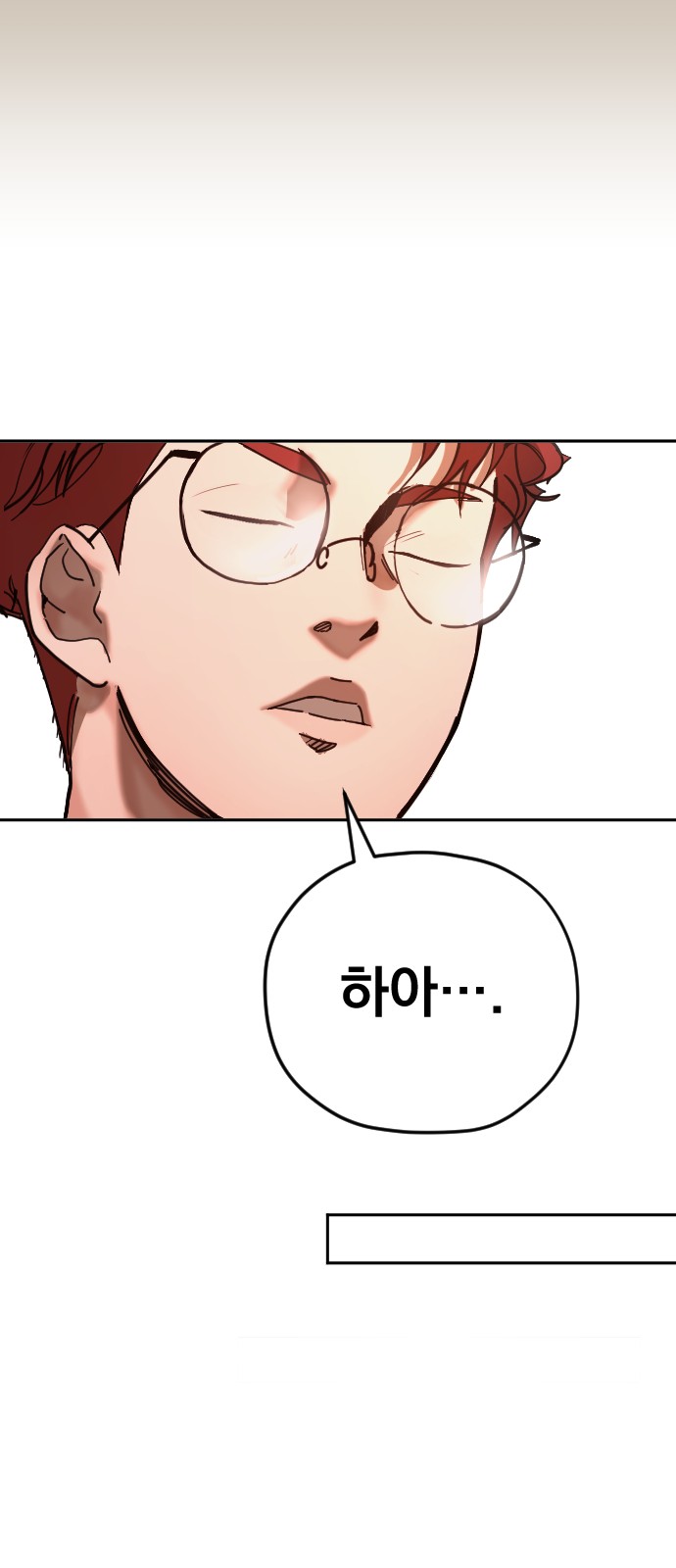 114 페이지
