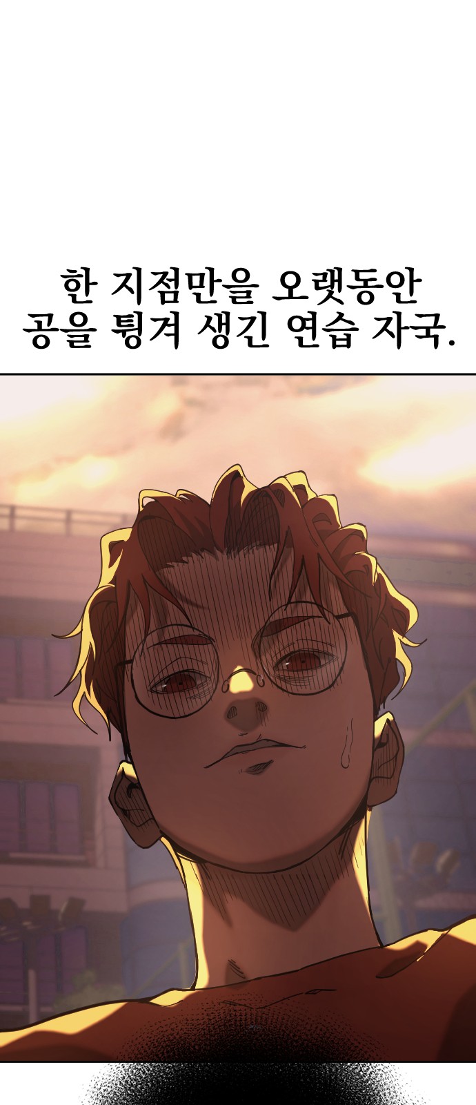 123 페이지