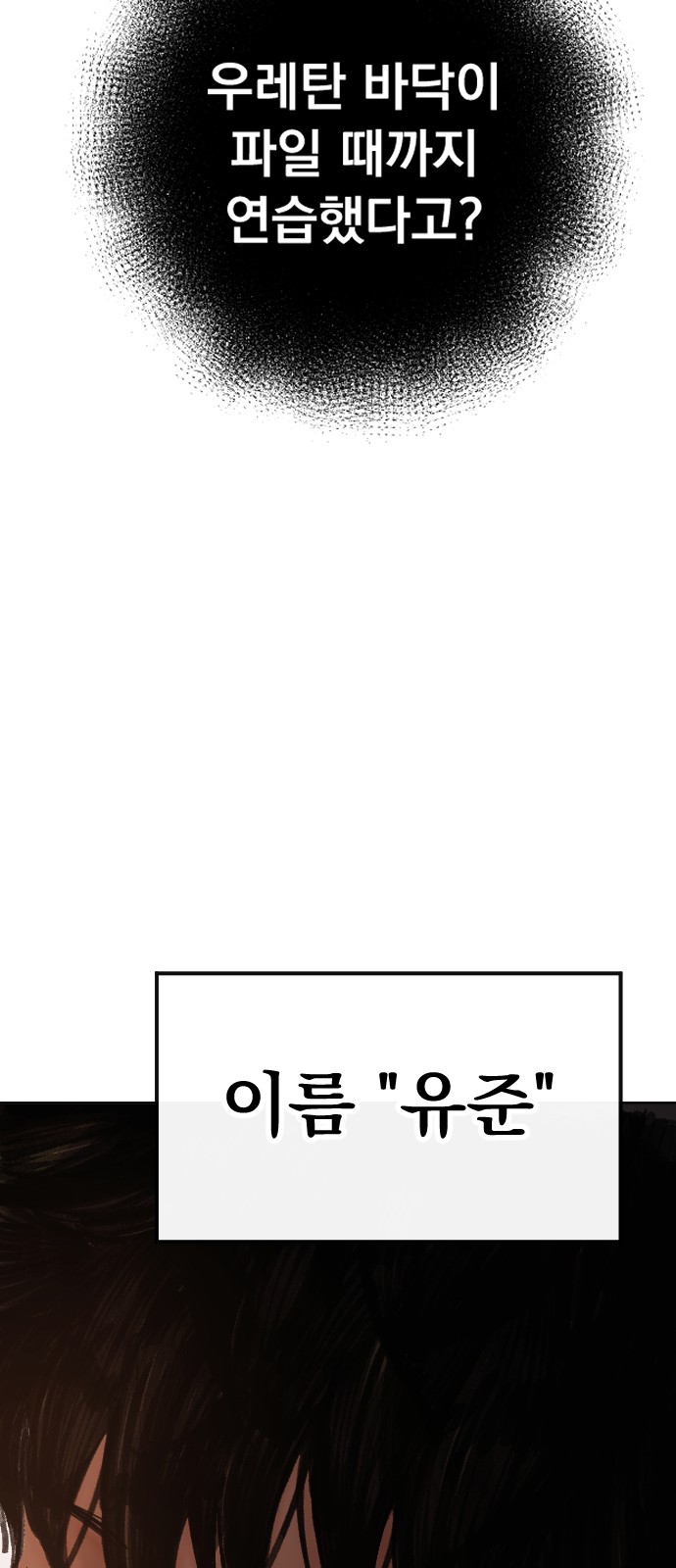124 페이지