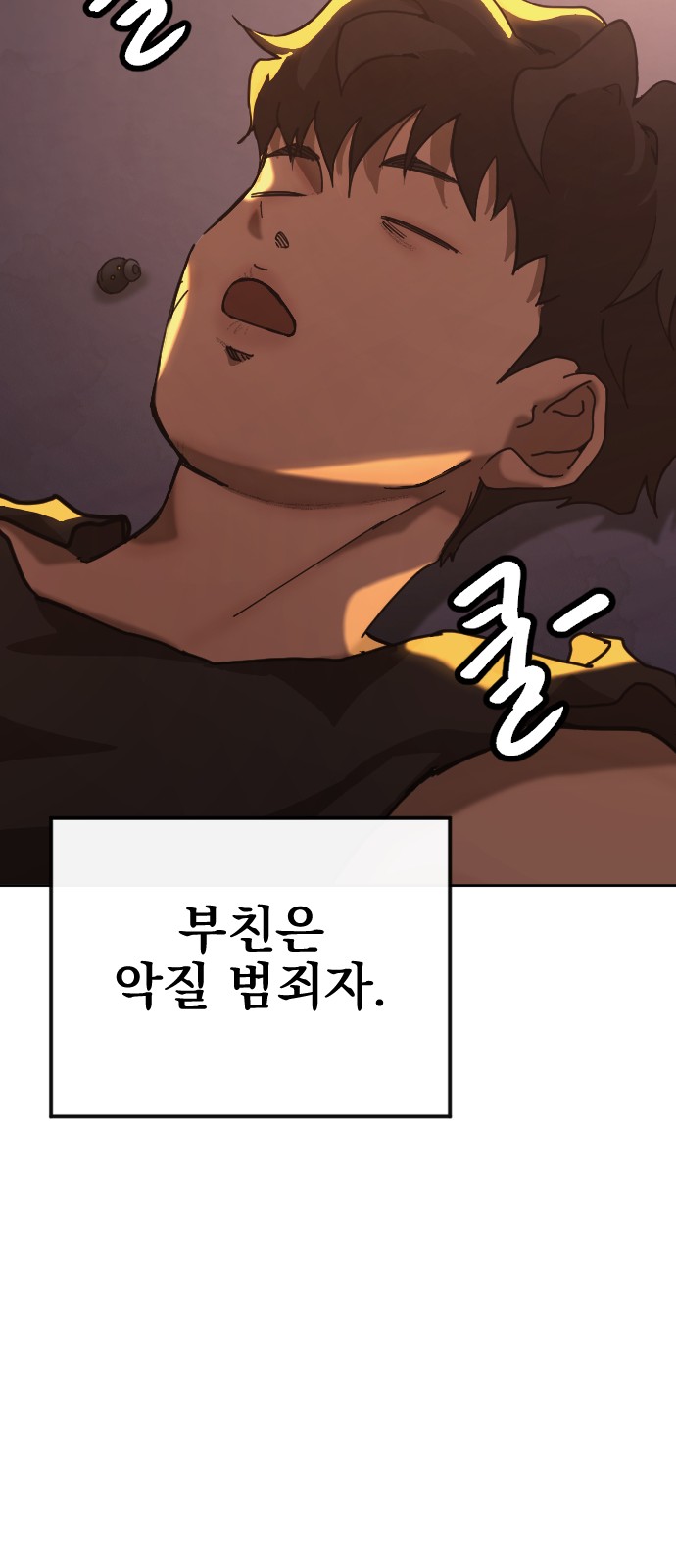 126 페이지