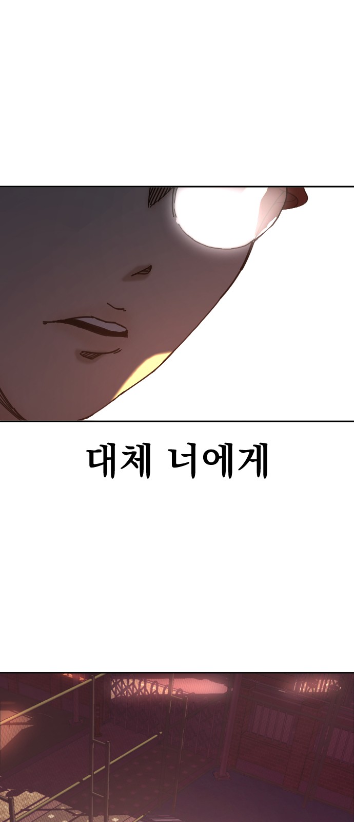 128 페이지