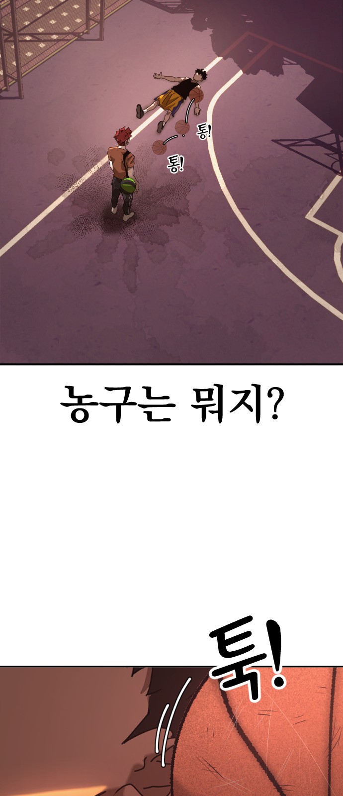 129 페이지