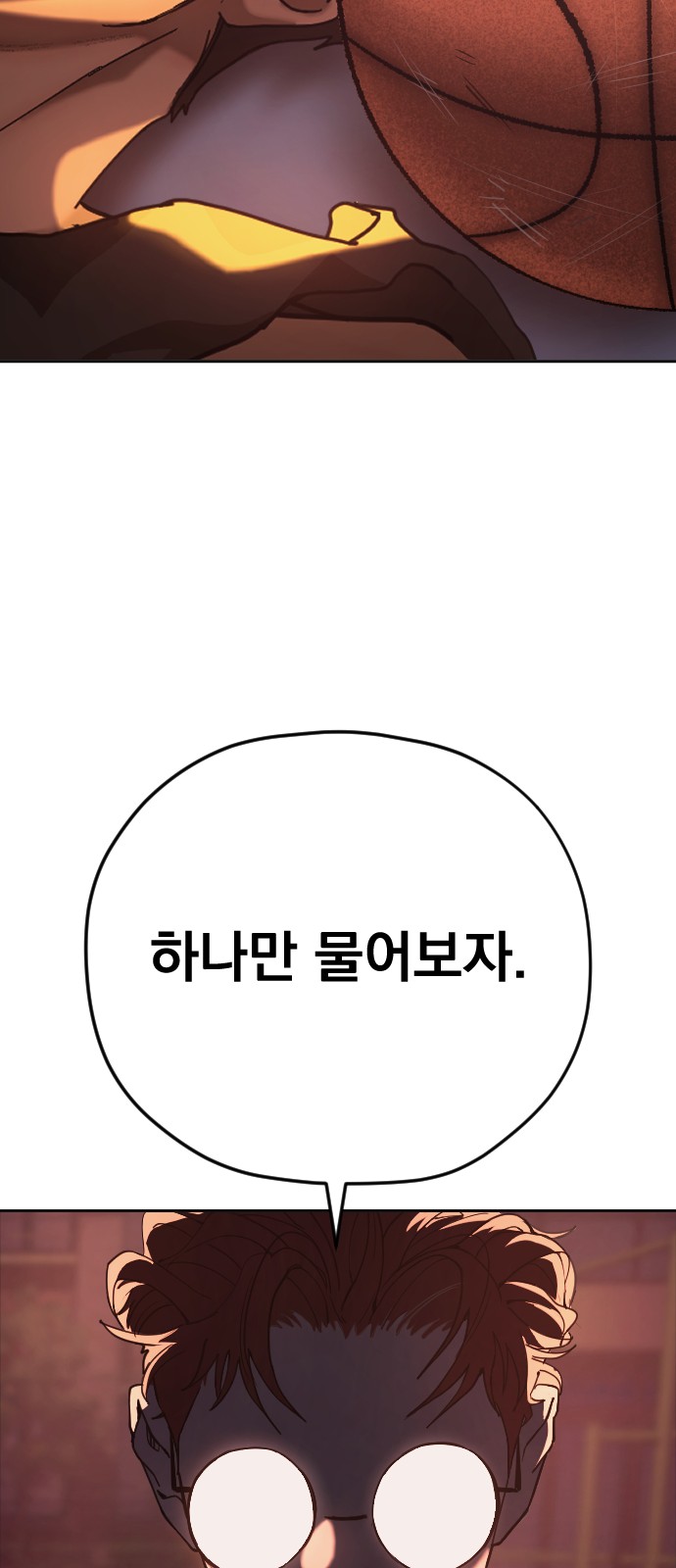 130 페이지