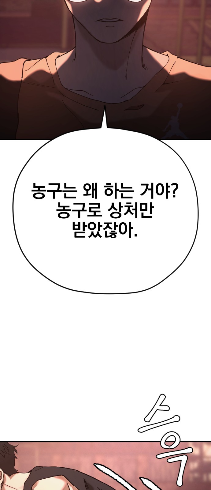 131 페이지