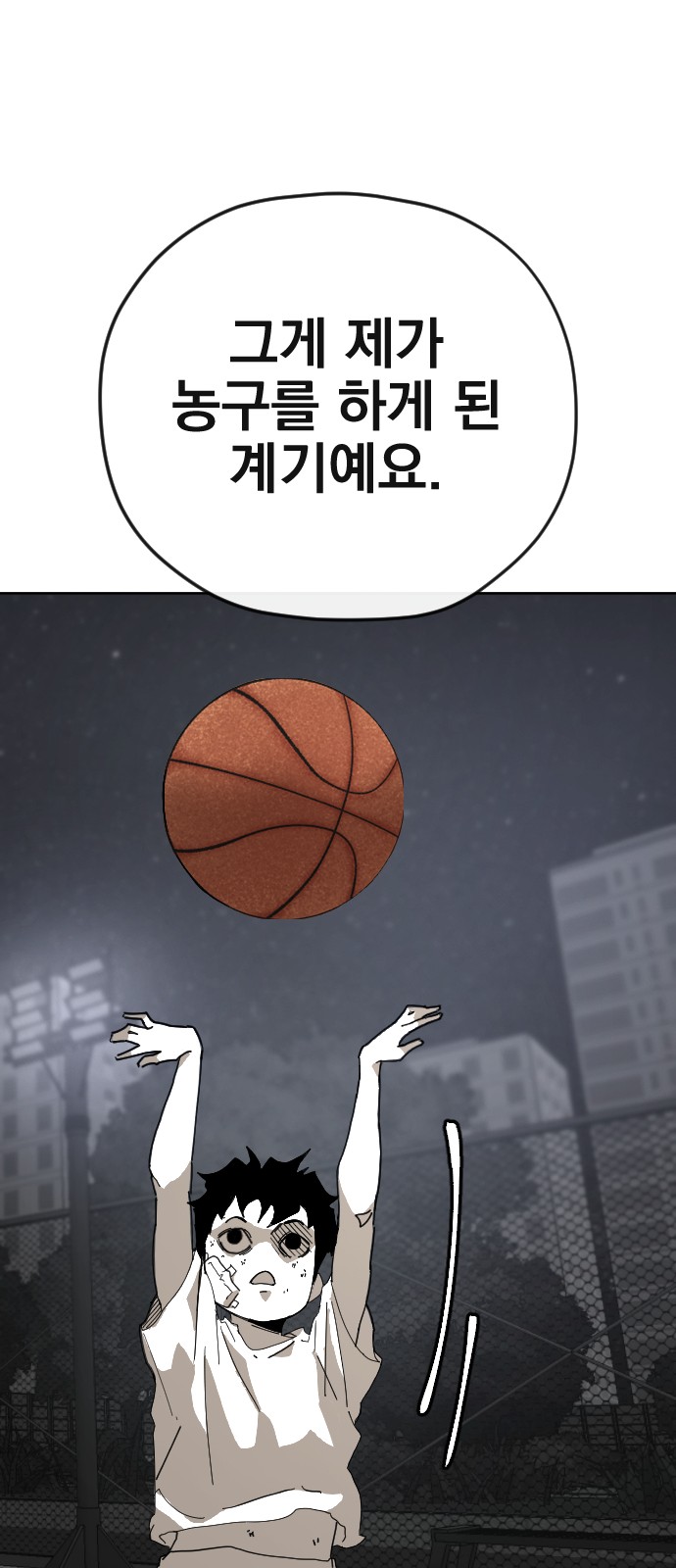 136 페이지