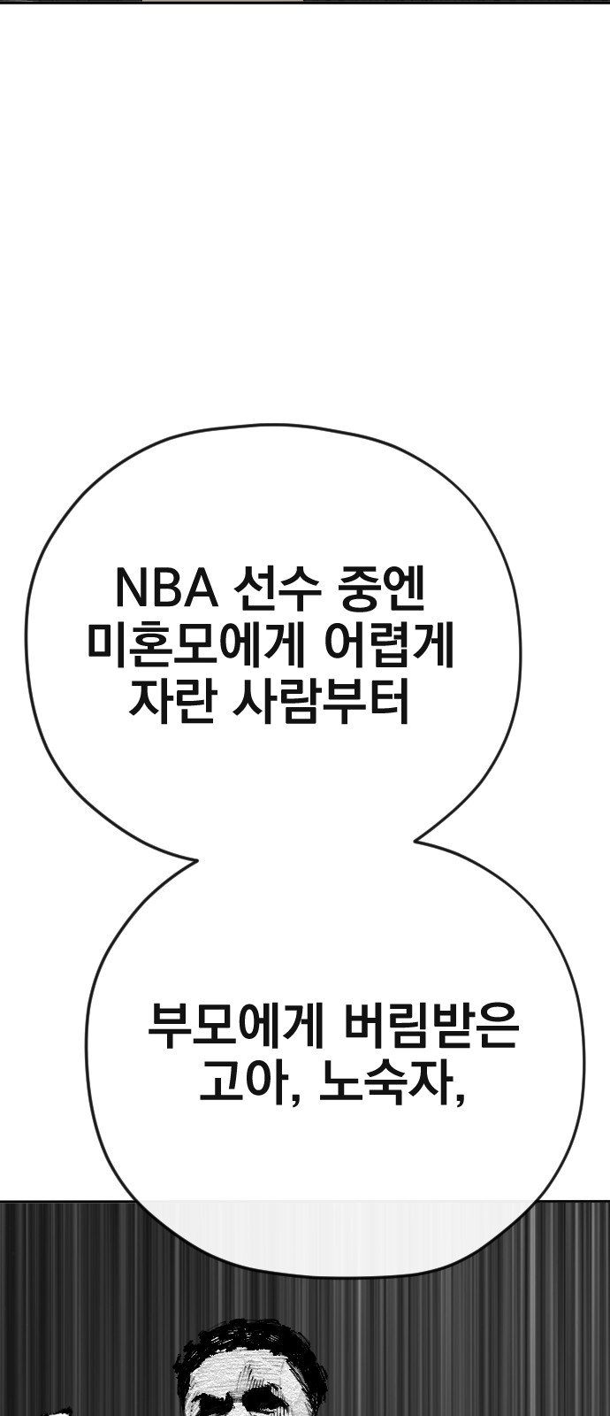 137 페이지