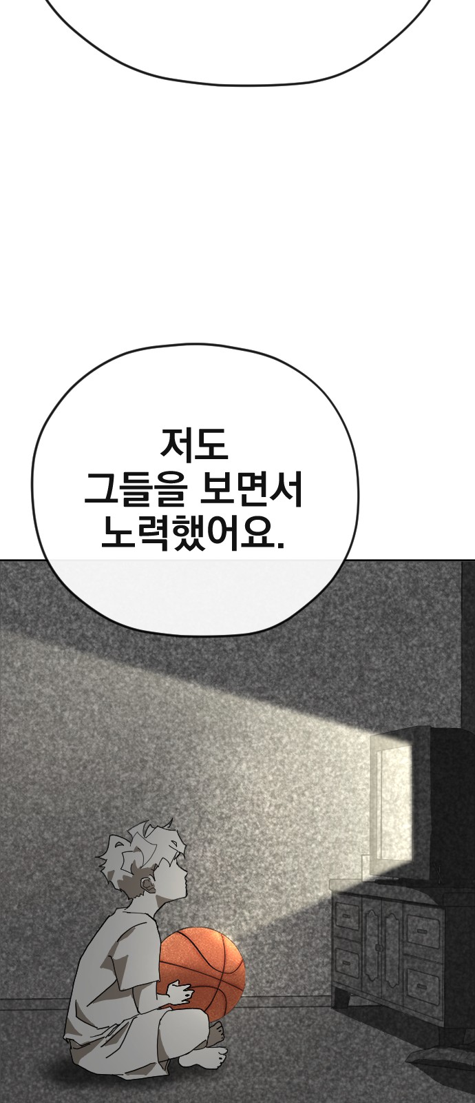139 페이지