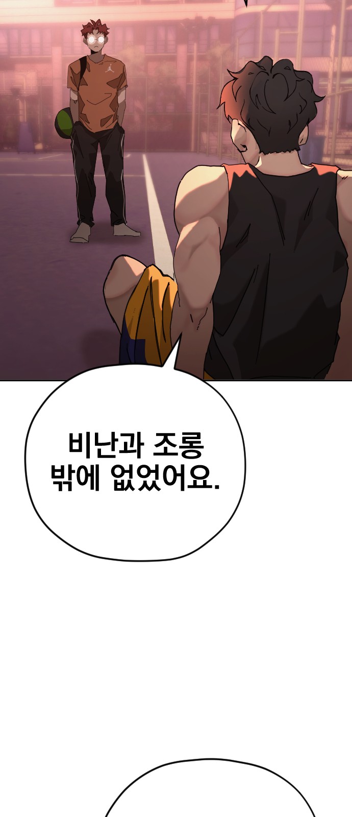 141 페이지
