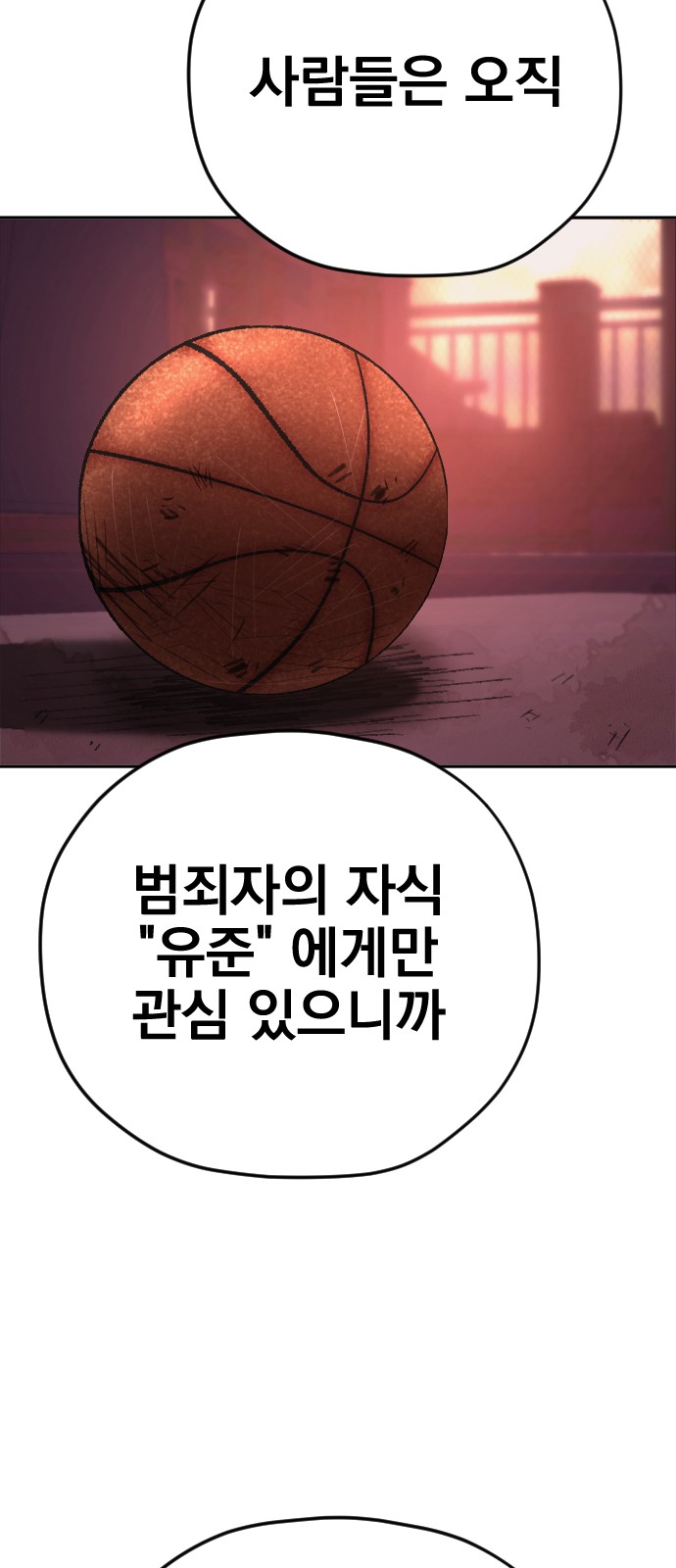 142 페이지