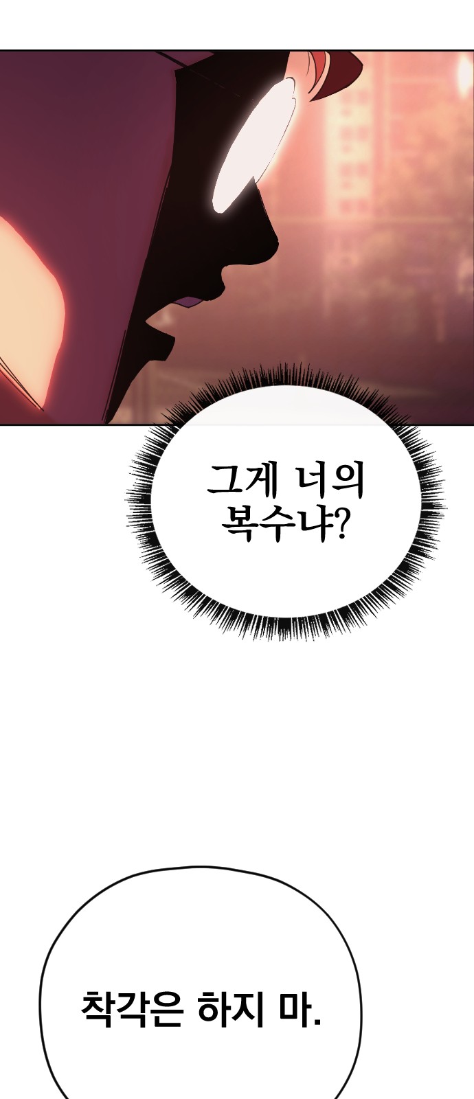 145 페이지