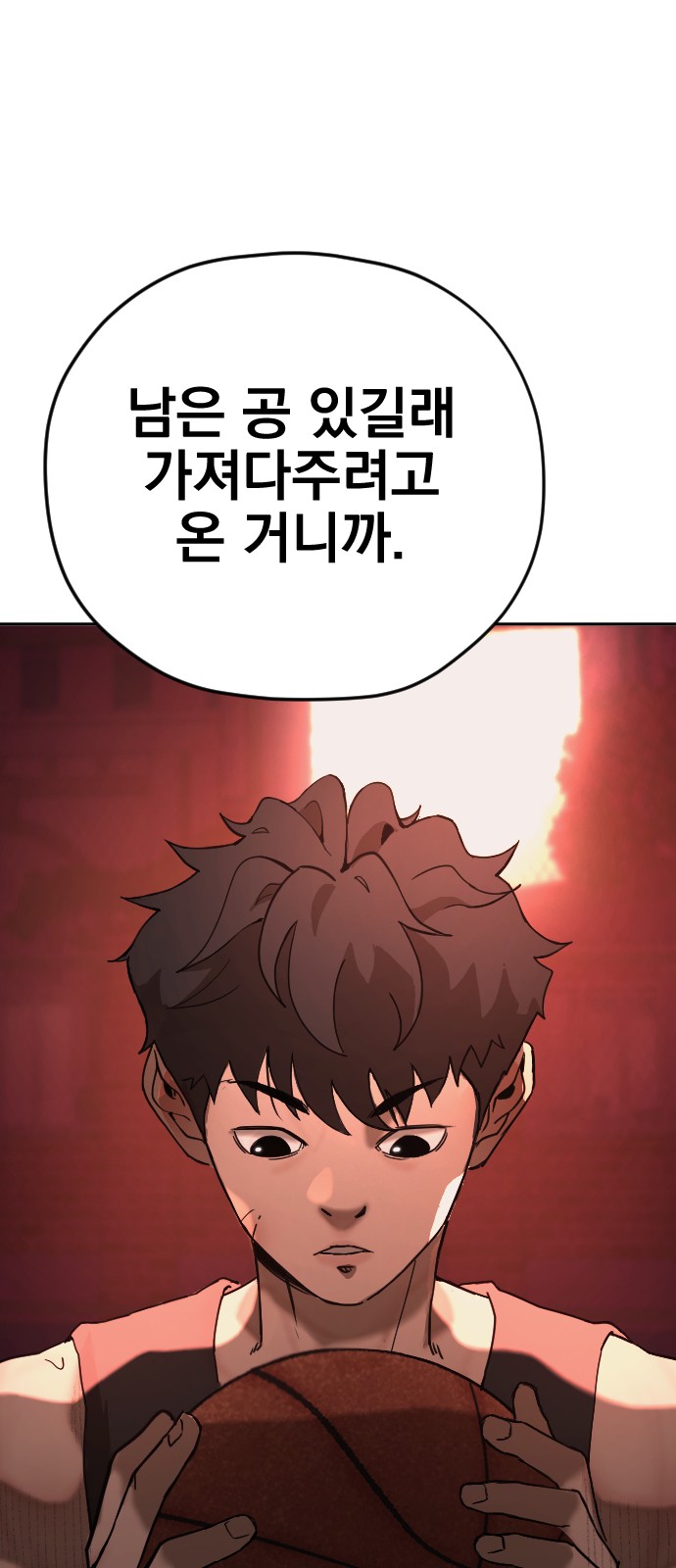 147 페이지