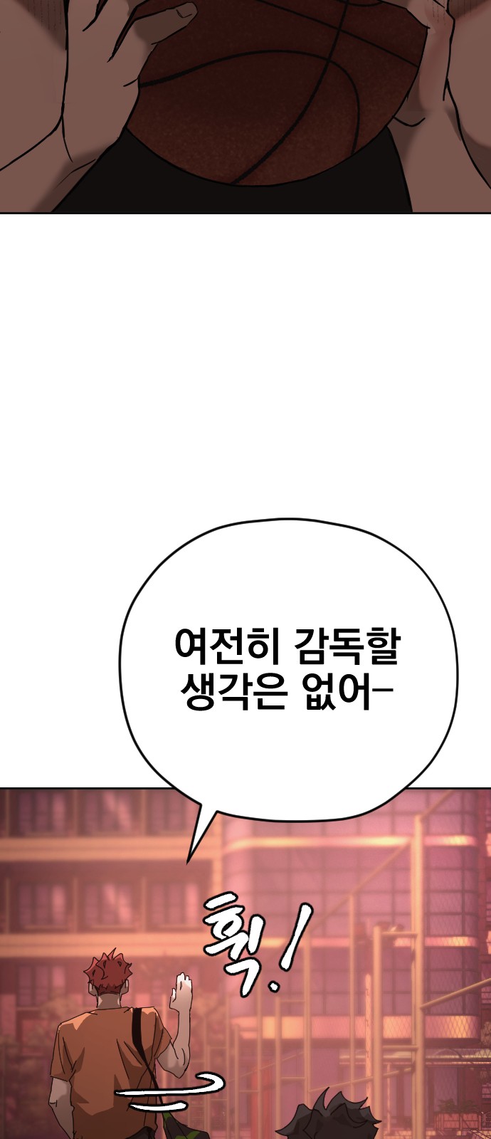 148 페이지