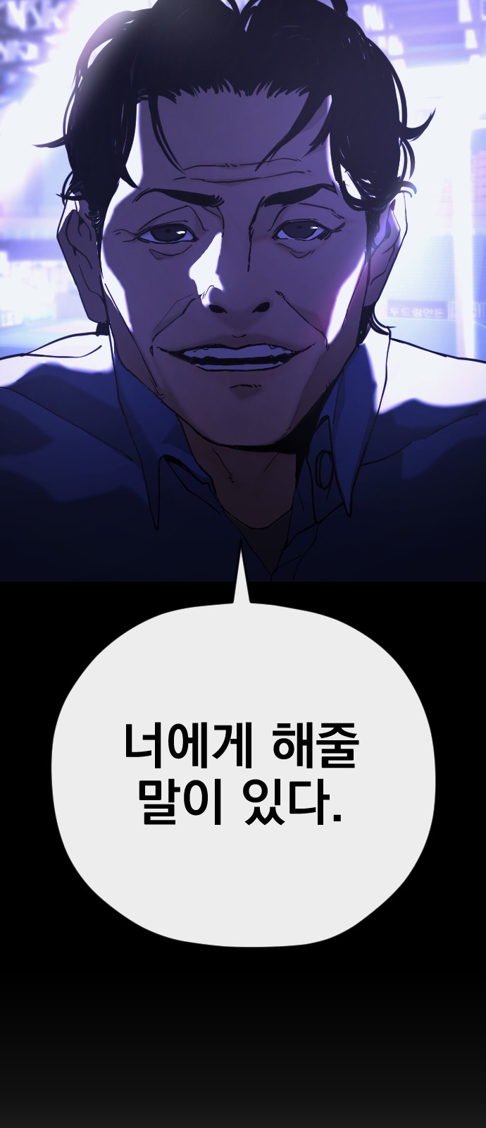 156 페이지