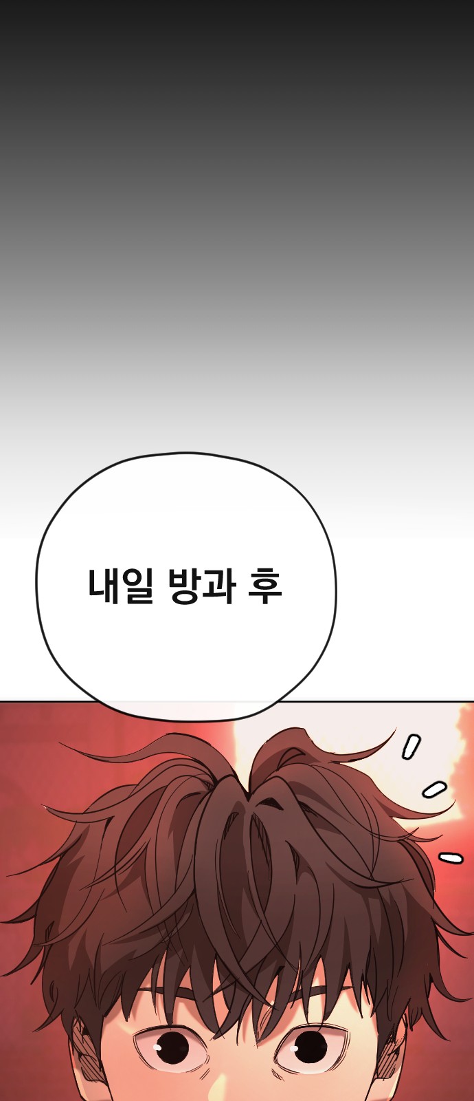 157 페이지