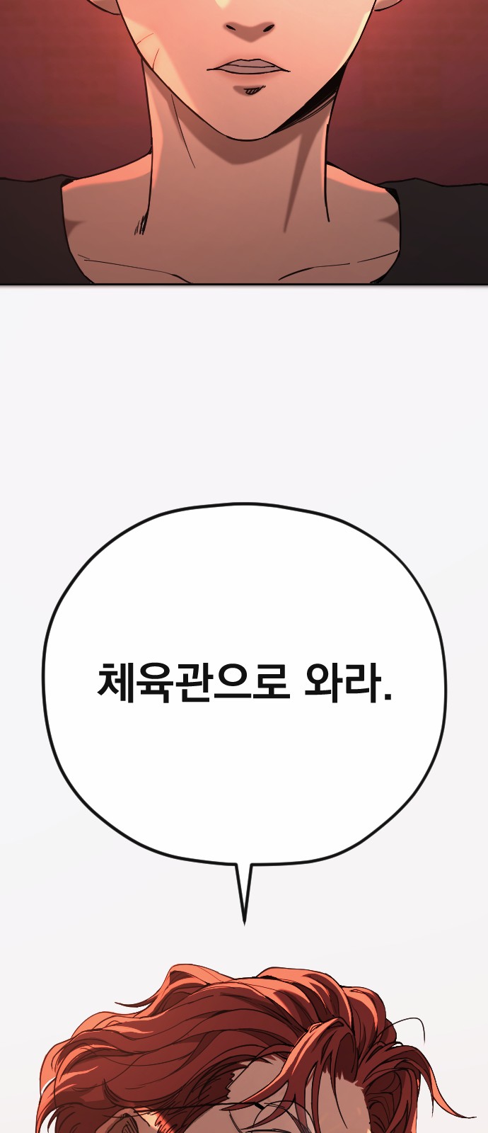 158 페이지