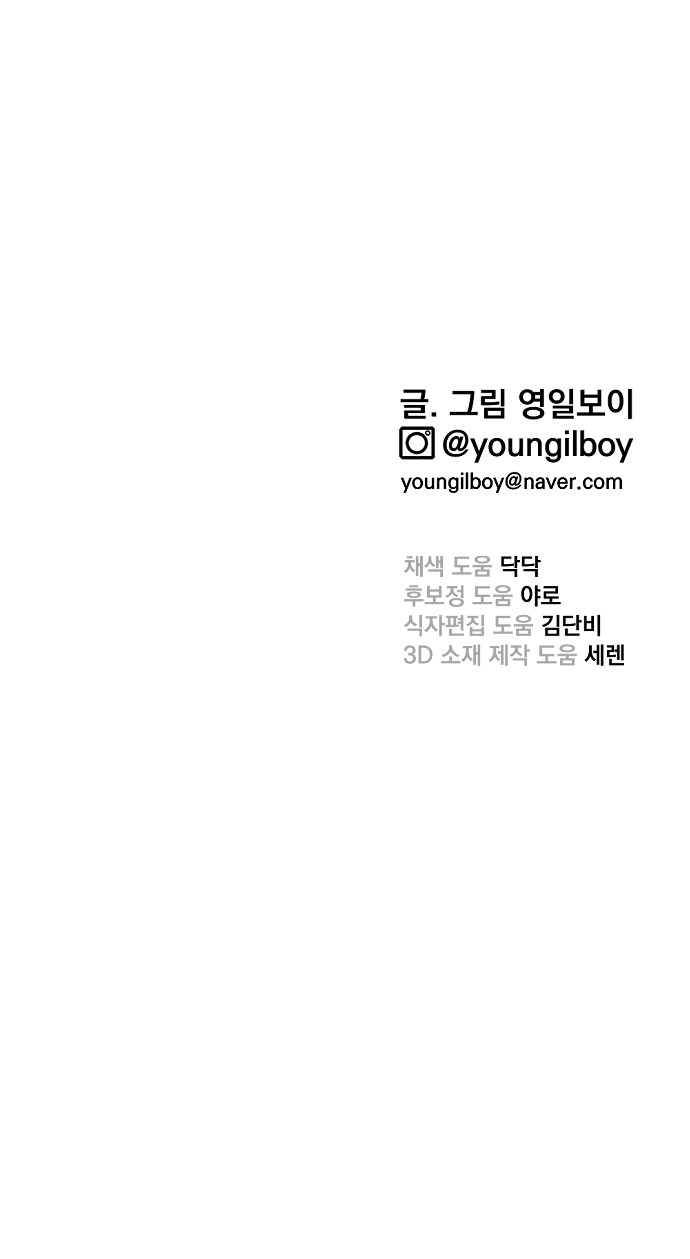 160 페이지
