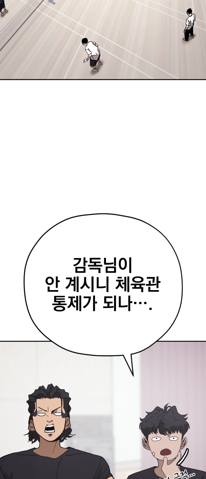 20 페이지