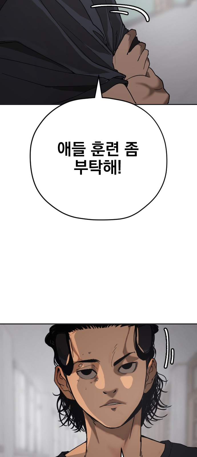 68 페이지
