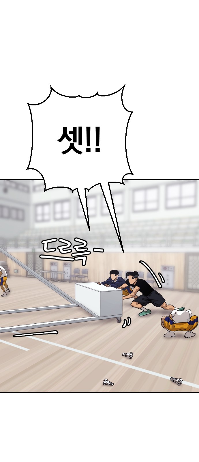 70 페이지