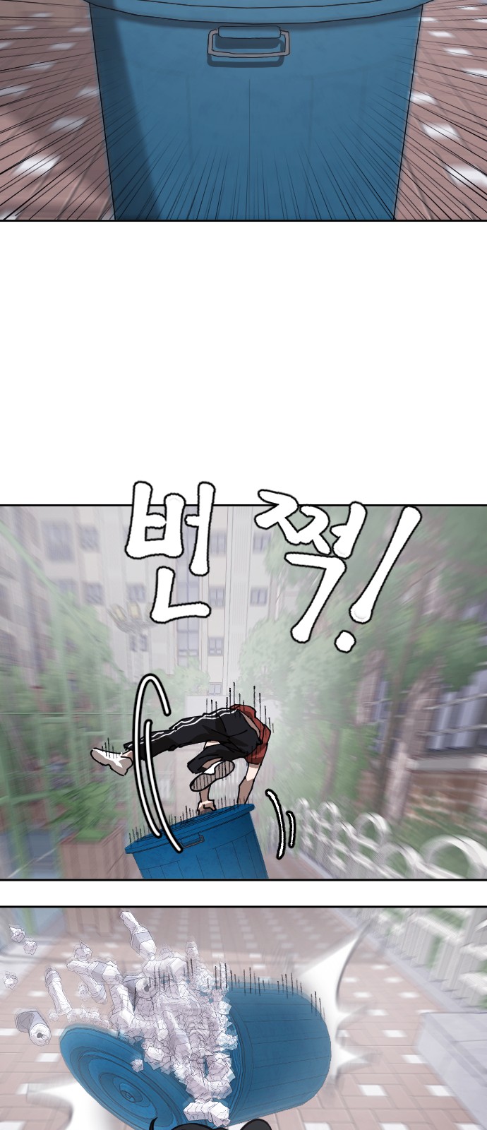 79 페이지