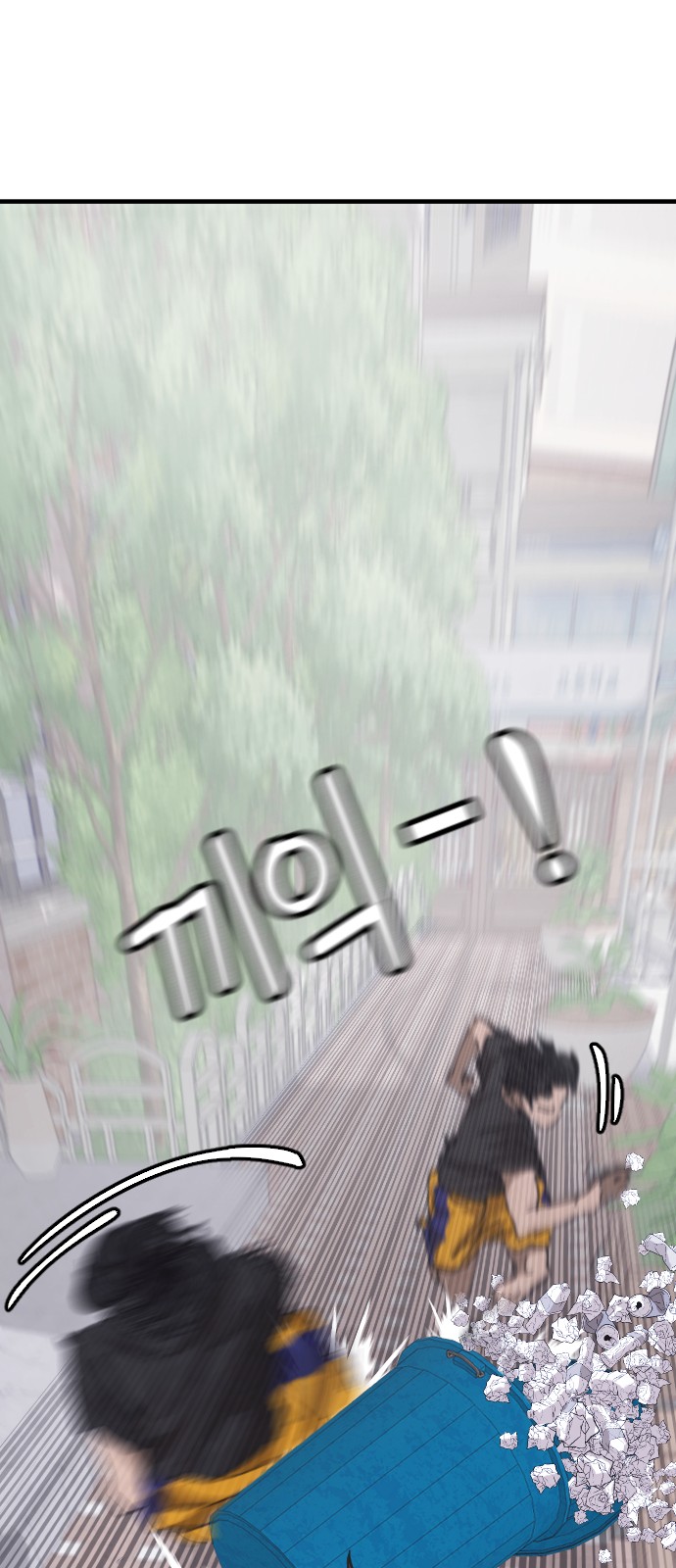 82 페이지