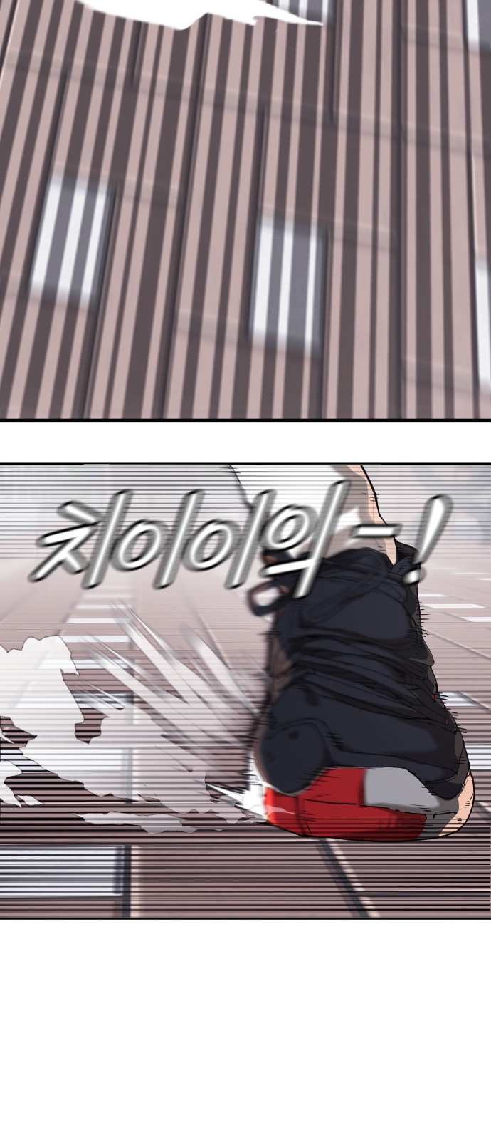 84 페이지
