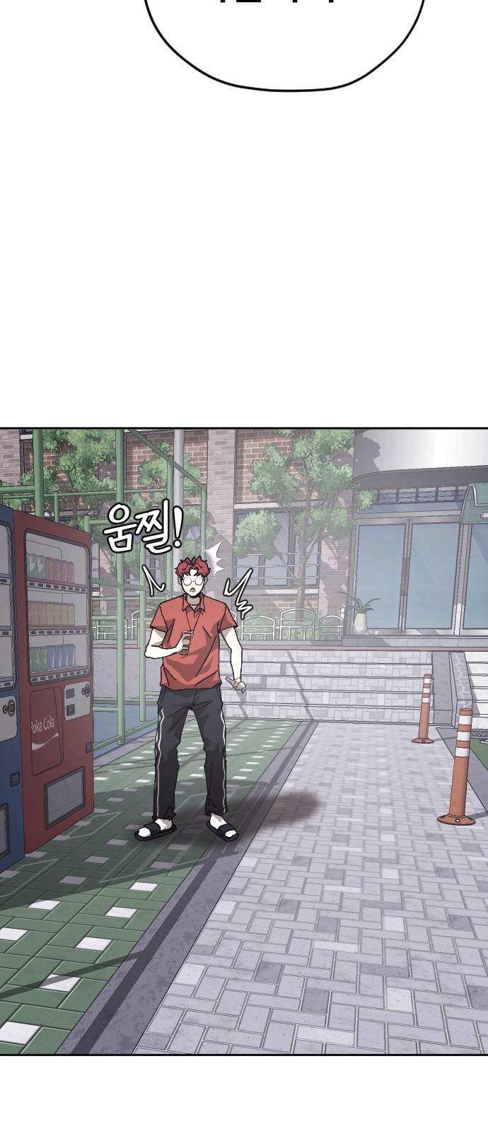 9 페이지