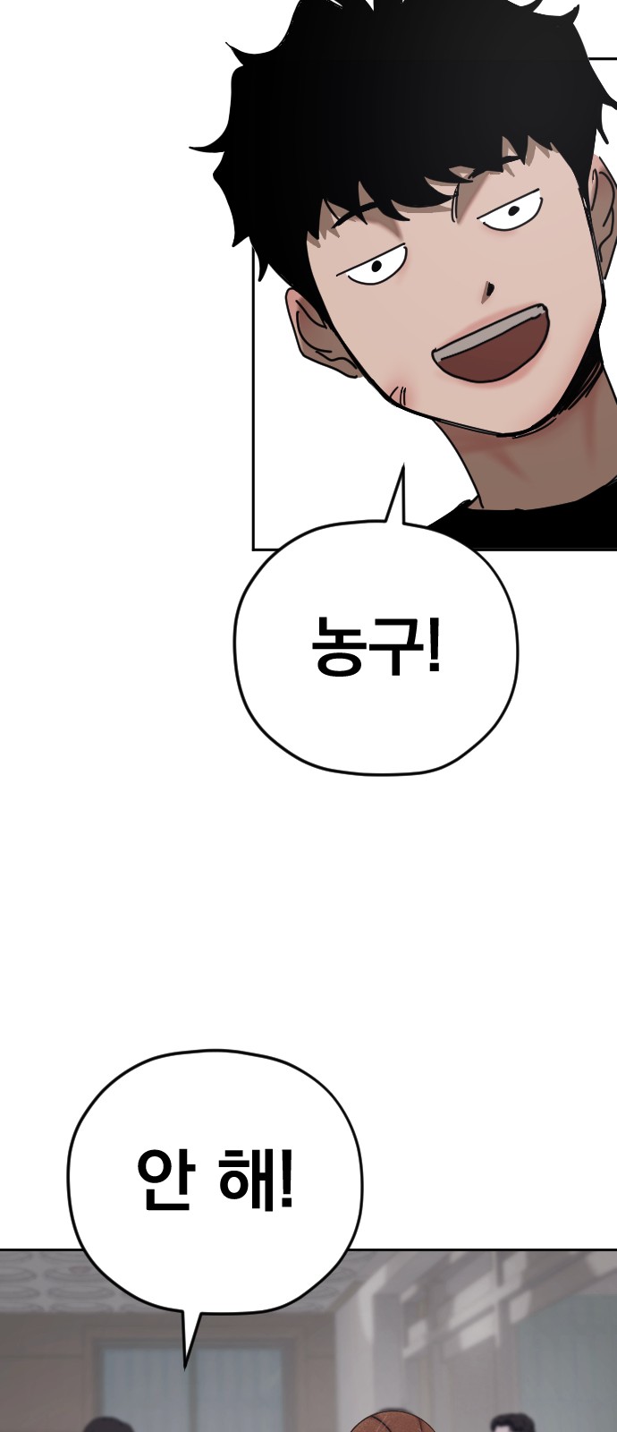 91 페이지