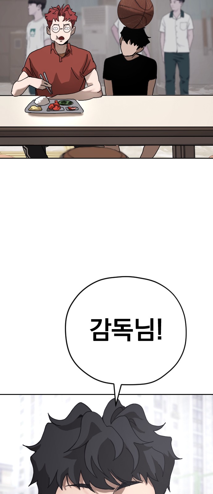 92 페이지