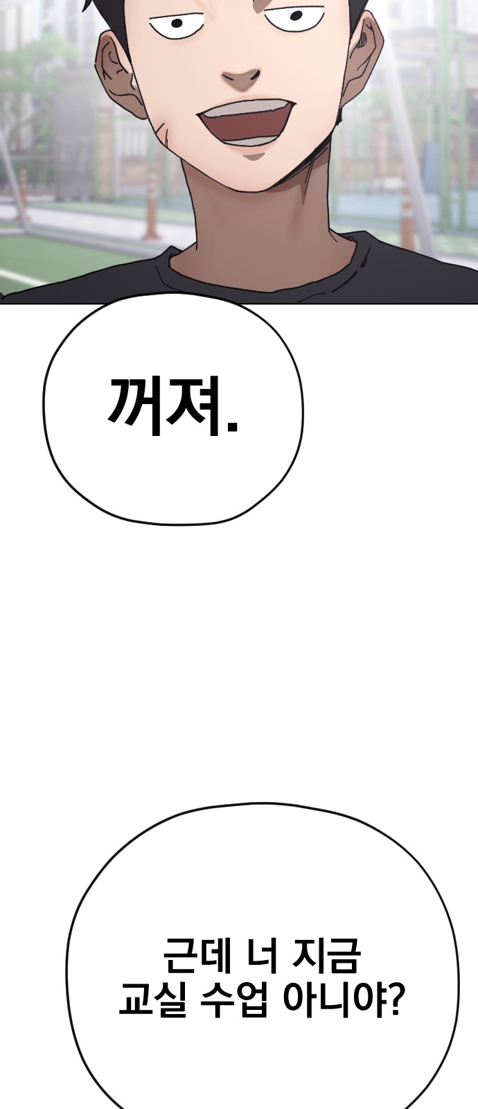93 페이지