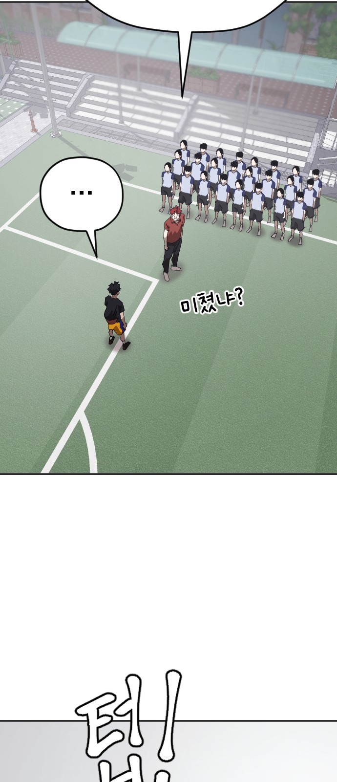 94 페이지