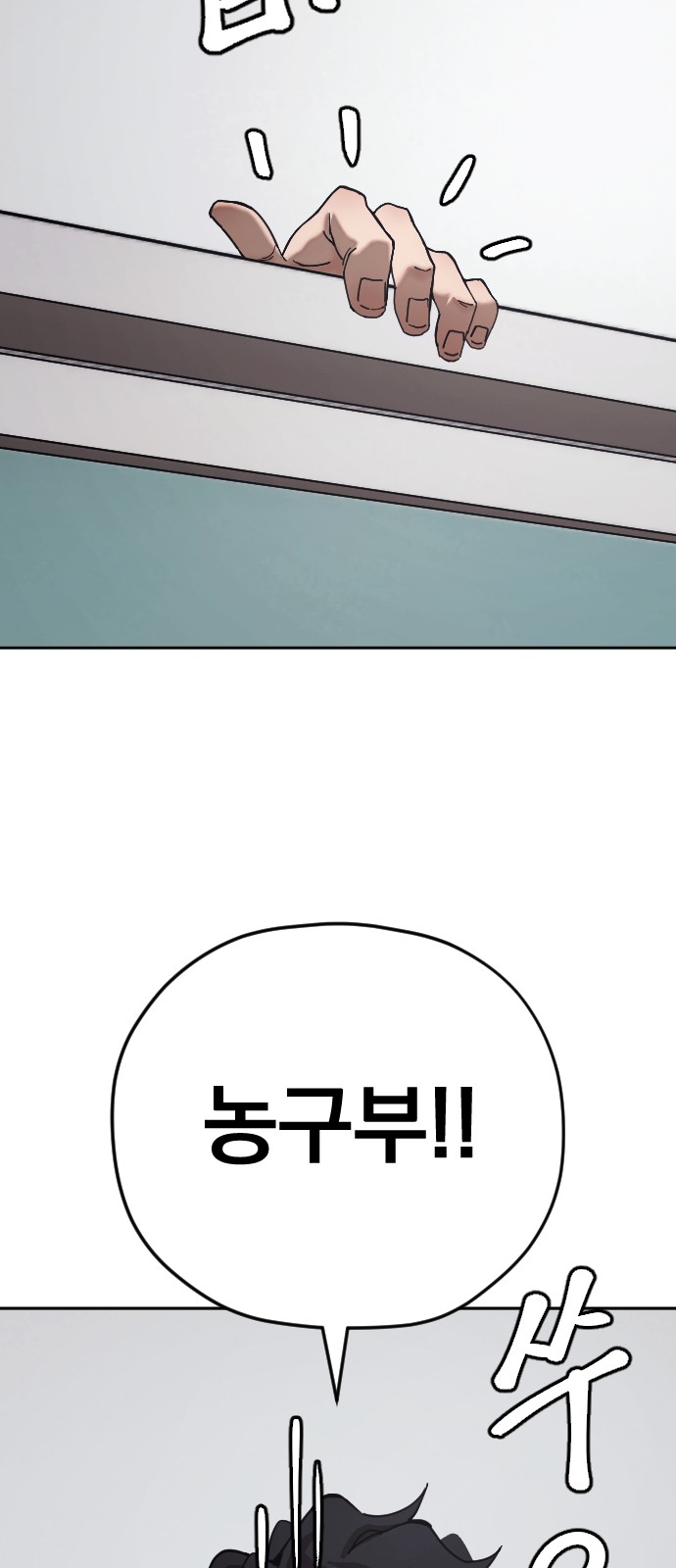 95 페이지