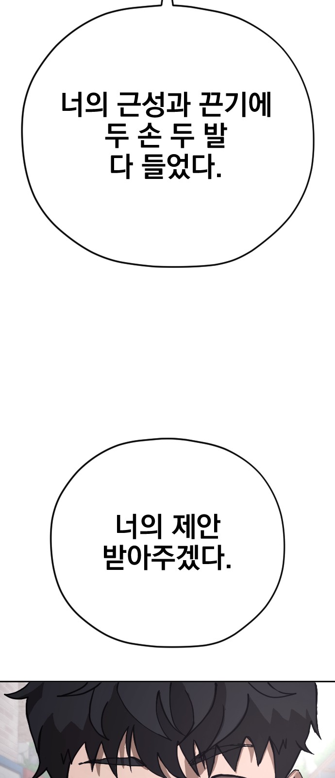 99 페이지