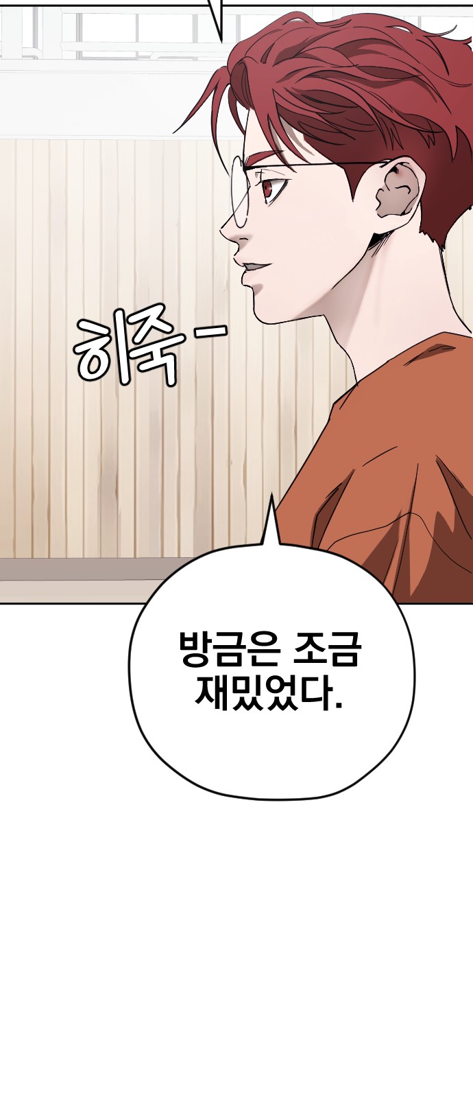 102 페이지