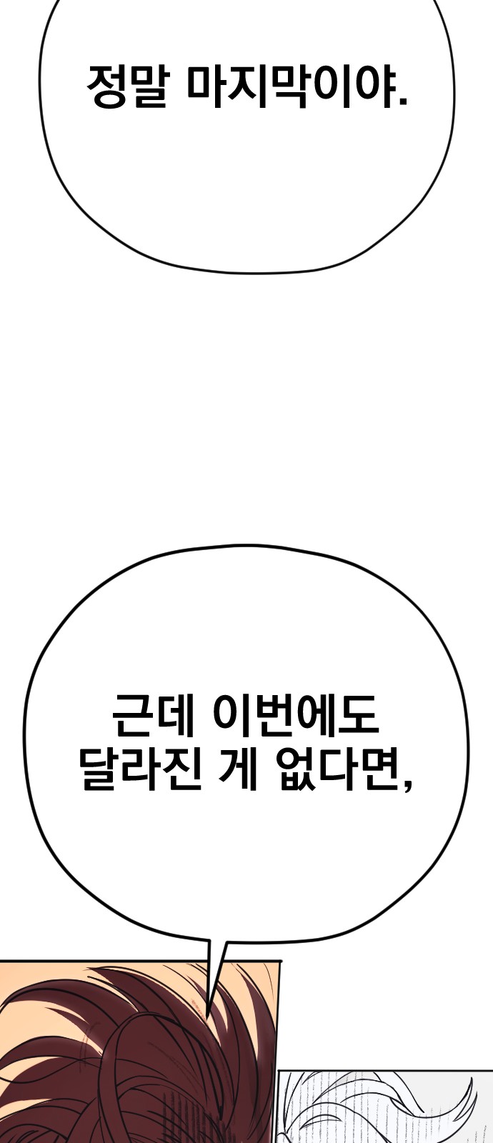 104 페이지