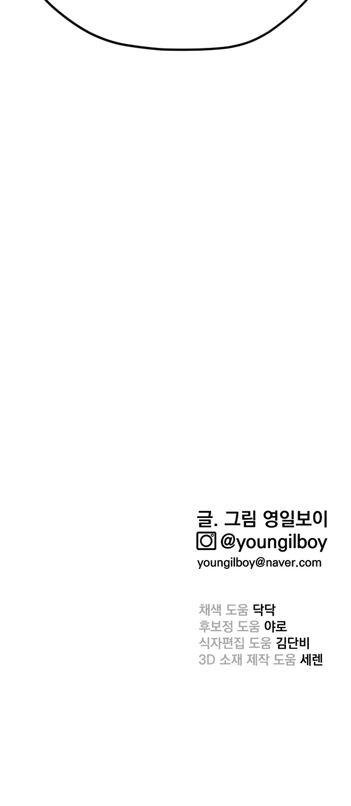 106 페이지