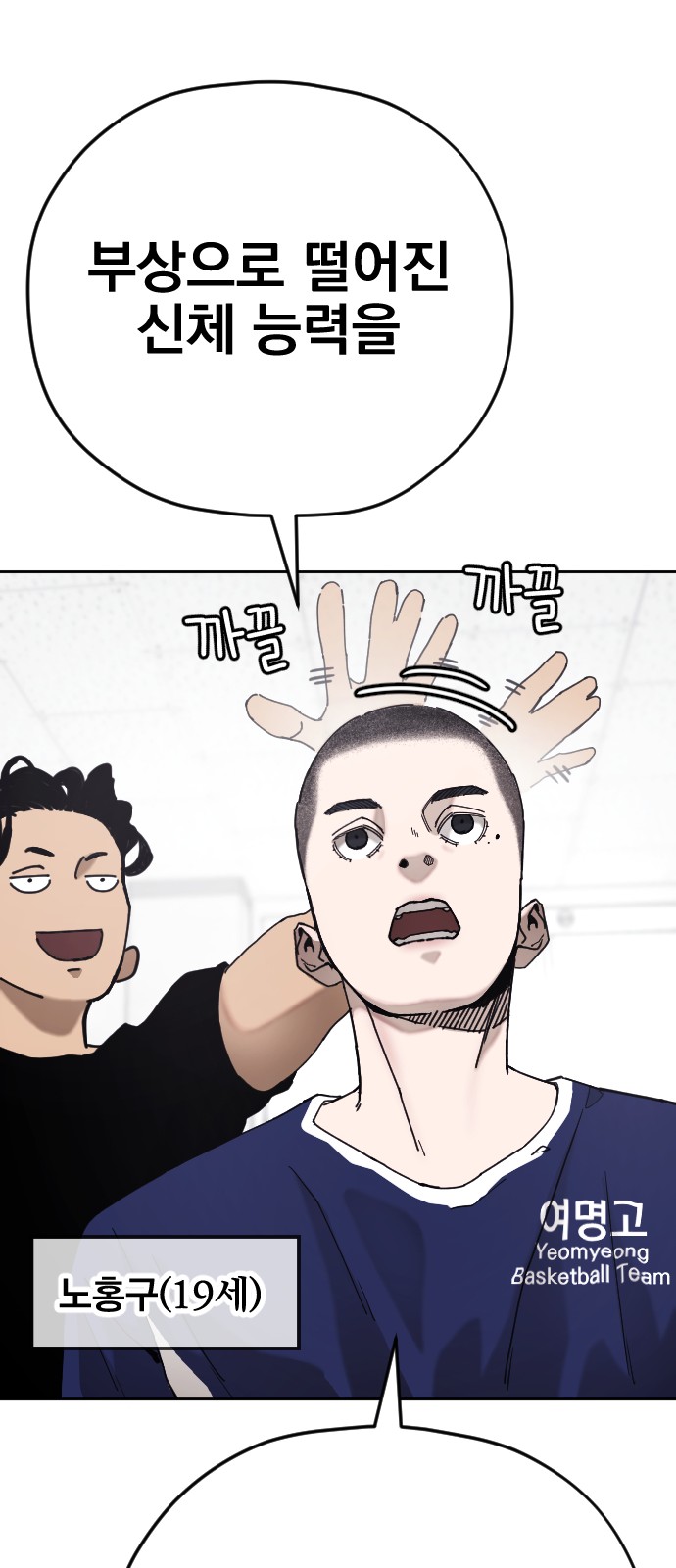 24 페이지