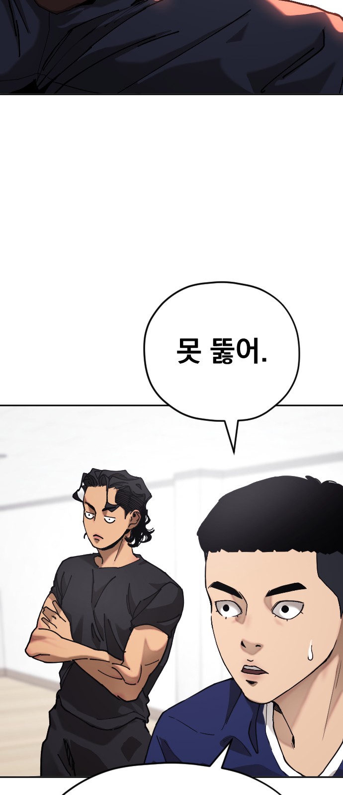 39 페이지