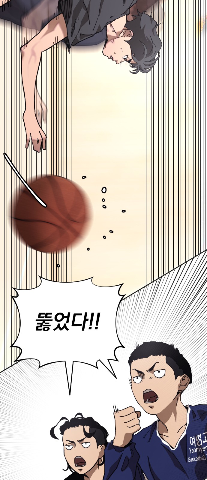 56 페이지