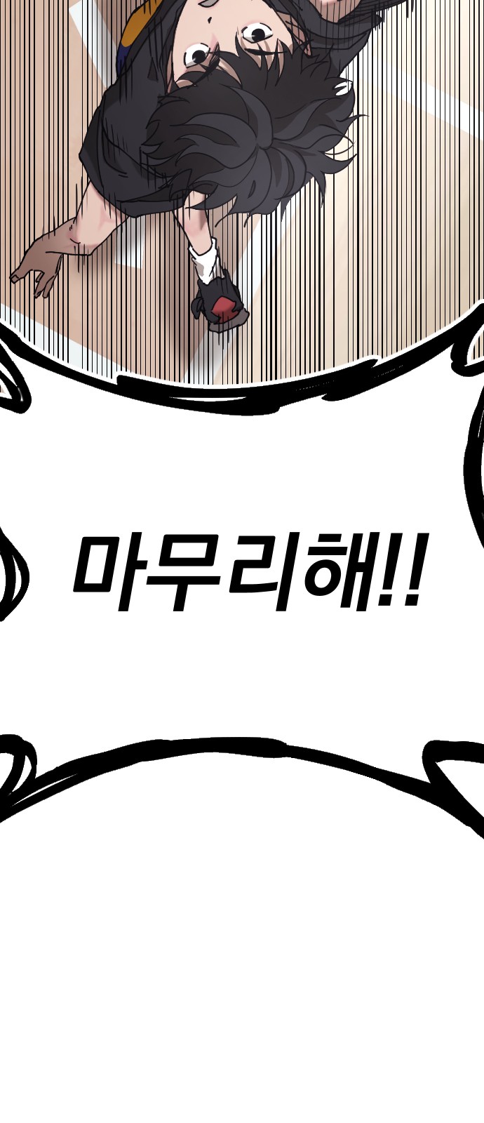 58 페이지