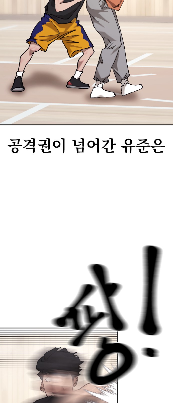 67 페이지