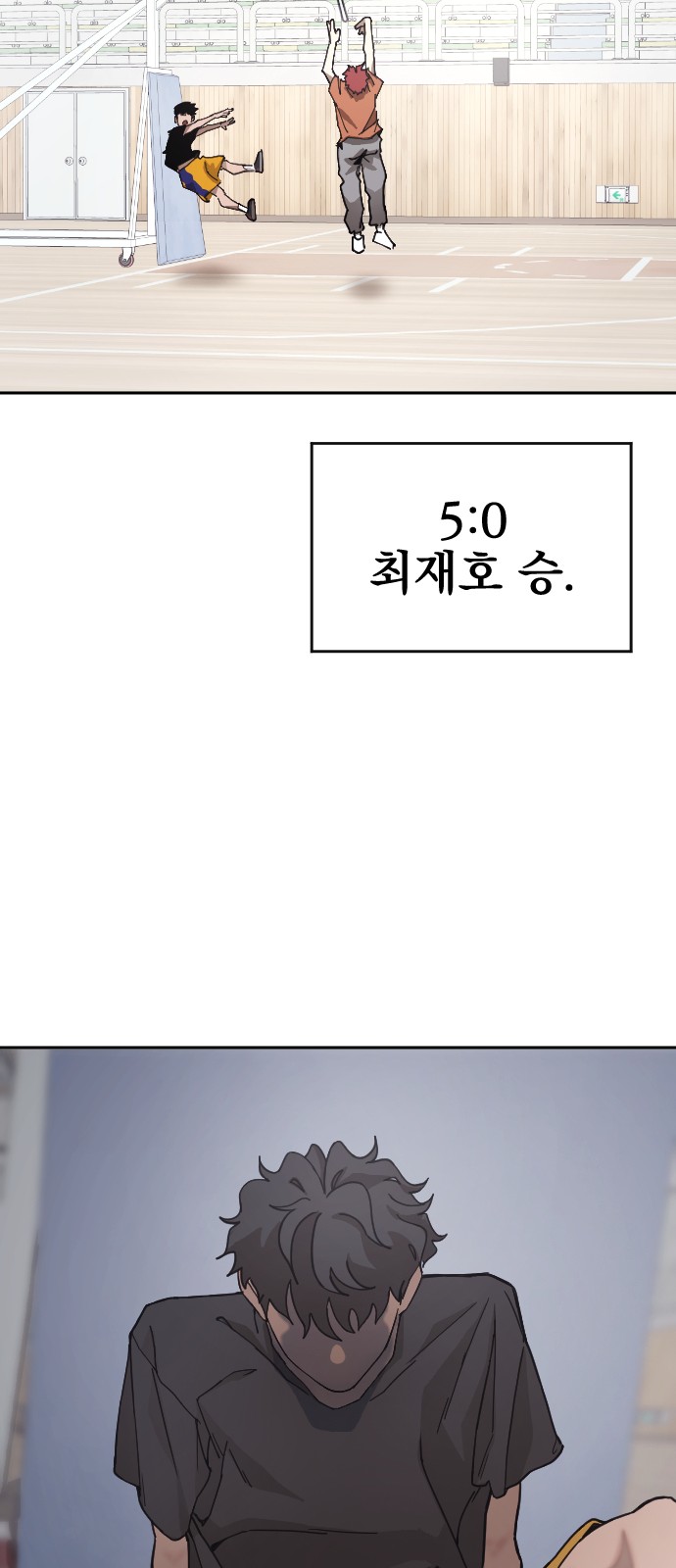 69 페이지
