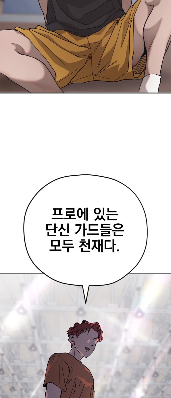 70 페이지