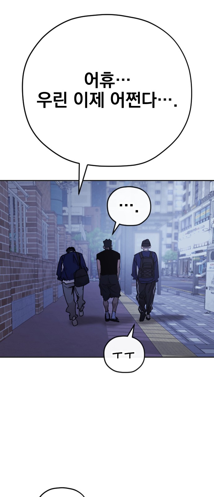 76 페이지